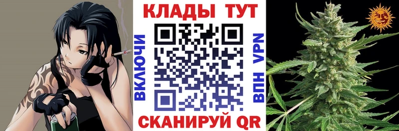 Как найти закладки Красный Кут Конопля  МЕТАМФЕТАМИН  ГАШ  mega ССЫЛКА  АМФ 