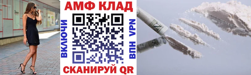 даркнет сайт  Красный Кут  АМФ 97% 