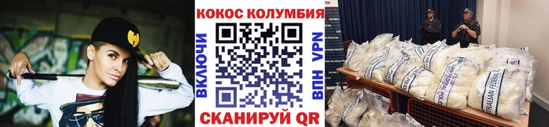 наркошоп  ОМГ ОМГ   Cocaine Columbia  Красный Кут 