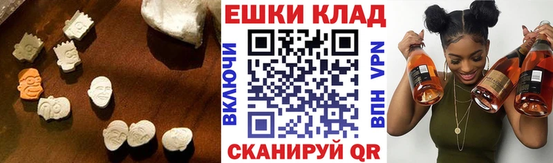 omg зеркало Красный Кут ЭКСТАЗИ MDMA
