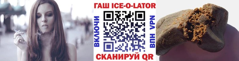ГАШ Cannabis  магазин продажи наркотиков  Красный Кут 
