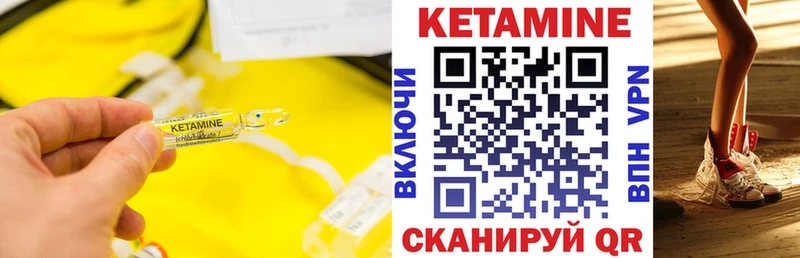 хочу   omg tor  Кетамин ketamine  Красный Кут 