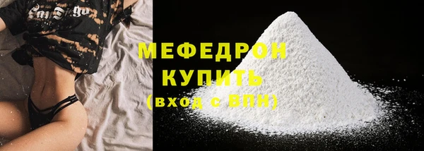 скорость mdpv Баксан