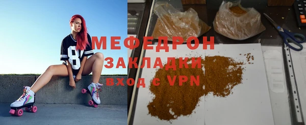 скорость mdpv Баксан