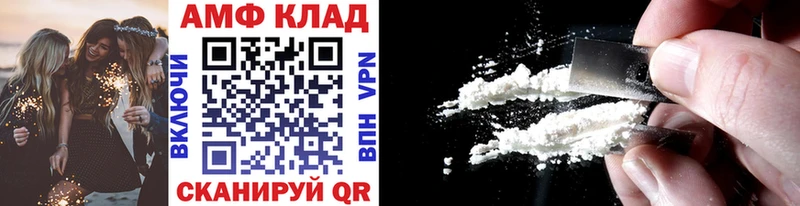 Первитин Methamphetamine  Красный Кут 