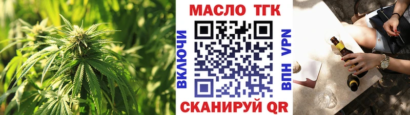 kraken зеркало Красный Кут ТГК гашишное масло где найти наркотики