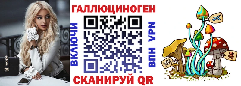 Галлюциногенные грибы мицелий  Красный Кут 