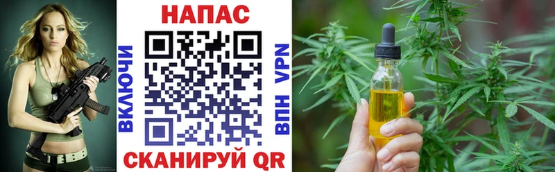 купить закладку  Красный Кут  Бошки Шишки Bruce Banner 